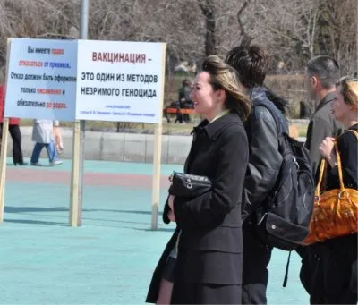 Пикет против вакцинации в г.Чите