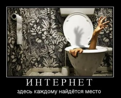 Славянские Демотиваторы Часть 17