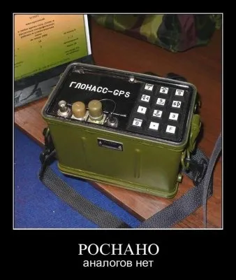 Славянские Демотиваторы Часть 17