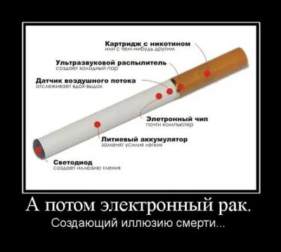 Славянские Демотиваторы Часть 17