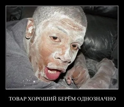 Славянские Демотиваторы Часть 17