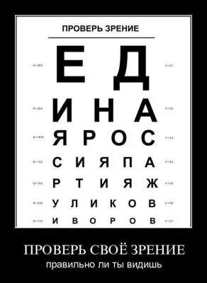 Славянские Демотиваторы Часть 17