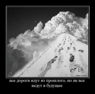 Славянские Демотиваторы Часть 17