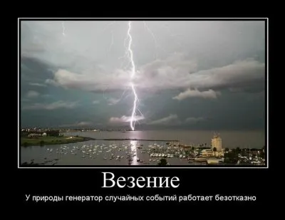 Славянские Демотиваторы Часть 17
