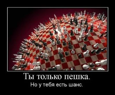 Славянские Демотиваторы Часть 17