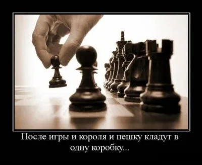 Славянские Демотиваторы Часть 17