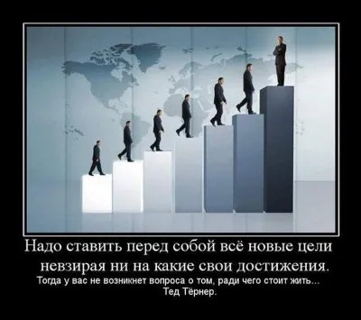 Славянские Демотиваторы Часть 17