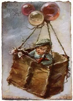 Смелость (Героизм, Мужество, Сила, Храбрость)