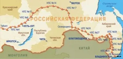 Блоггер Навальный и трубопровод