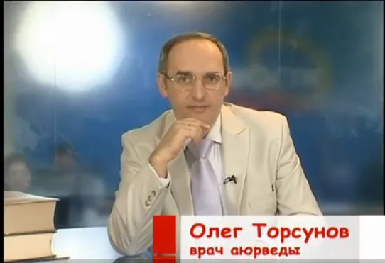 Торсунов О.Г. - Осторожно подмена!