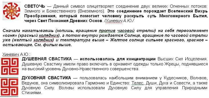 Ведические факты, мысли, размышления Ведические факты, мысли, размышления