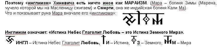 Ведические факты, мысли, размышления Ведические факты, мысли, размышления