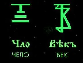 Ретрансляторы энергий, съём энергетики с человечества.