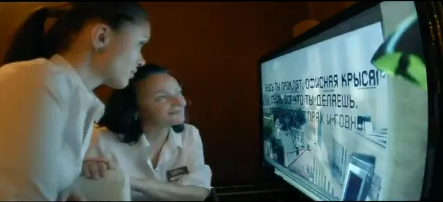 Кайфовая эйфория недоВольного раба.