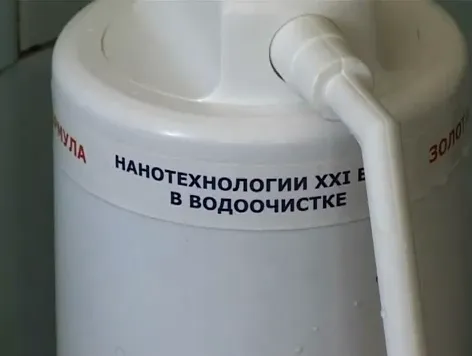 Отравление воды. Вводится проект "Чистая вода".