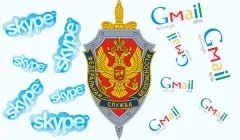Microsoft может предоставить ФСБ исходные коды Skype