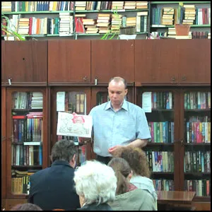 Артефакты древней истории Руси