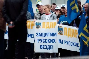 Митинг в Москве "Русские должны объединится".