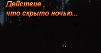 Свидетельство вечного:Заговор, мантра, молитва