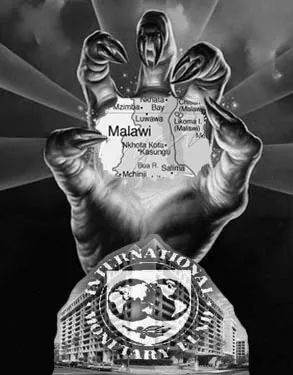 Будни МВФ или история Маленькой страны