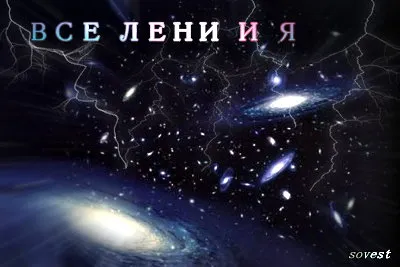 Я однажды забыл, что я — Бог… (mp3)