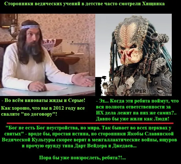 Здравомыслие Трехлебова