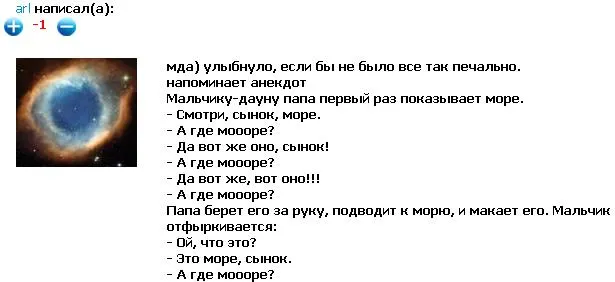Учимся думать сами или кто объявил войну Левашову. Часть 3 Учимся думать сами или кто объявил войну Левашову. Часть 3