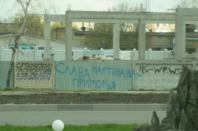 Нано политика. За антиправительственный лозунг житель Ставрополя приговорен к 1 году и 3 месяцам колонии-поселения.