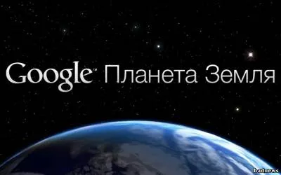 СТРАНА, КОТОРОЙ НЕТ НА КАРТЕ