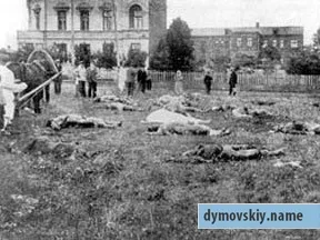За Гусский наГод!!!