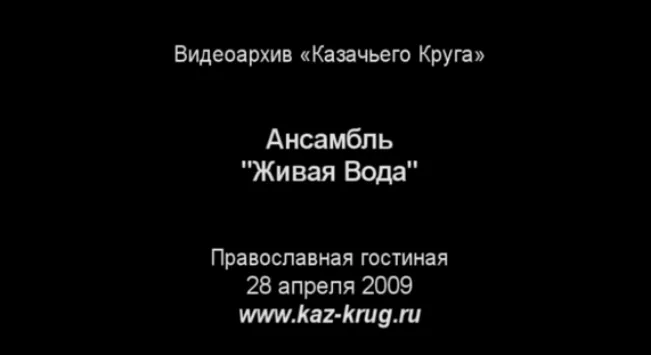 Земля Руская... из древнеруской летописи 13-го века.