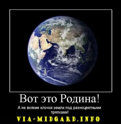 Кто мы? Окончание