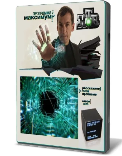 Кто убил полковника Буданова?