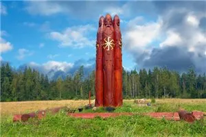 С праздником летнего Солнцестояния С праздником летнего Солнцестояния