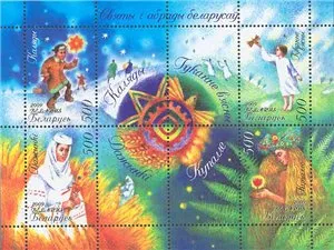 С праздником летнего Солнцестояния С праздником летнего Солнцестояния