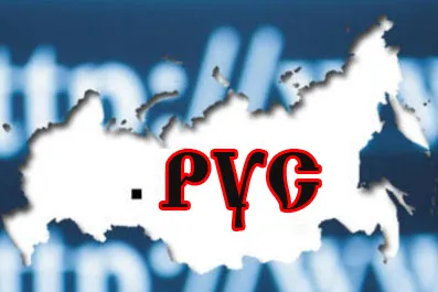 Доменная зона .РУС объеденит русскоязычное сообщество