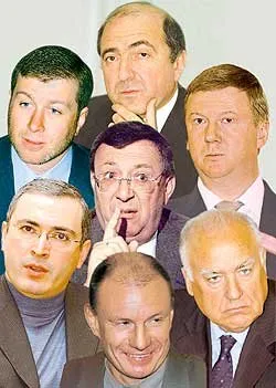 Земной рай для оргпреступности (Дэвид Дюк)