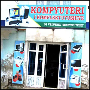 Как Сталин спас наш язык от латинизации