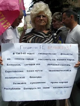 Пикетирование посольств стран членов Евросоюза - Италии, Франции и Германии в Киеве