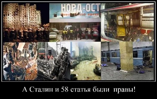 Июньские хроники: Диверсии или Жертвоприношения?