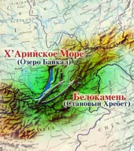 Главная Тайна озера Байкал:По следам кристалла Вечного Знания