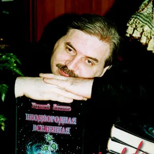 Новая концепция об эволюции Вселенной