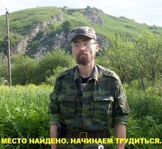 Судьба Алексея Малышева или опыт ухода на землю (продолжение)