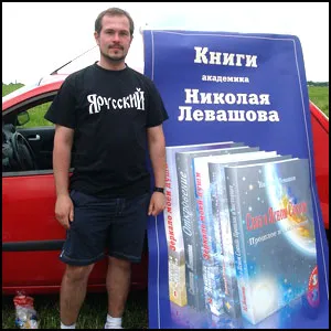 Не первая столица Руси