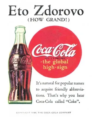 Ещё раз о ленд-лизе