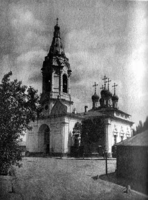 Церковь, наука и просвещение  в России XIX в.