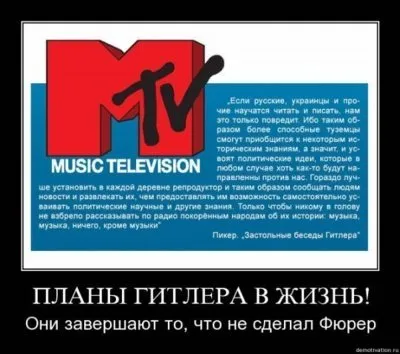 Славянские Демотиваторы Часть 18