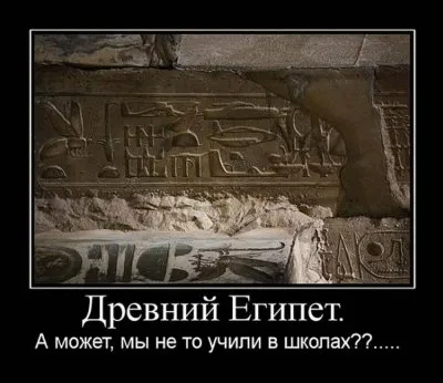 Славянские Демотиваторы Часть 18
