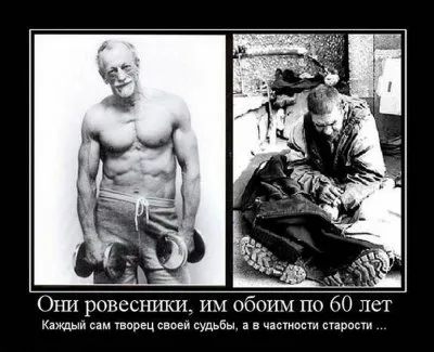 Славянские Демотиваторы Часть 18