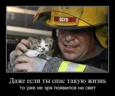 Славянские Демотиваторы Часть 18